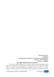 Анализ средств Data Mining