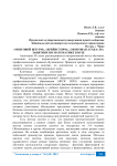 «Мозговой штурм», «брейнсторм», «мозговая атака» на занятиях по математике в вузе