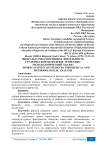 Физкультурно-спортивная деятельность студенческой молодежи: теоретико-методологический анализ