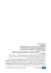 Поиск изображений по содержанию