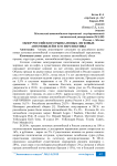Обзор российского рынка новых легковых автомобилей и его перспективы