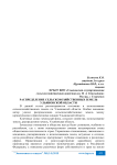 Распределение сельскохозяйственных земель Ульяновской области