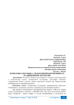 Преимущество рынка электронной коммерции над традиционной торговлей