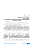Перспективы развития парка сельскохозяйственной техники на 2015 год