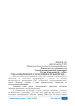 Роль антикризисного управления на предприятии