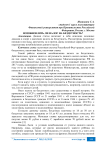 Возобновлять ли налог на бездетность?