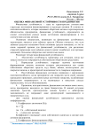 Оценка финансовой устойчивости предприятия