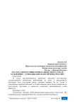 Мастера декоративно-прикладного искусства и художники-тунеядцы или золотой фонд России?