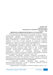 Проблема отцов и детей была, есть и будет