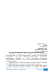 Планирование выездных налоговых проверок