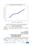 Информация и энтропия как макропараметры финансовых рынков