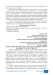 Почему России стоит перестать делать акцент только на добычу и экспорт нефти?