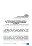 Судебная система против проблем валютных ипотечных заемщиков - 3:0 в пользу Центробанка. Часть вторая: мотивировочно-резолютивная (продолжение)