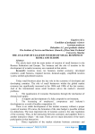 The analysis of taxation systems of small business in Russia and Europe
