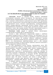 Зарубежный опыт кредитования малых и средних предприятий