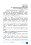 Системы бухгалтерского учета России, их соответствие международным стандартам