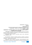 Профконсультирование в составе мобильного центра занятости населения