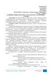 Влияние конвертируемости валюты на экономику страны