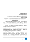 Сценарное формирование финансовой политики ТС «Продуктория» в зависимости от колебаний курса рубля на разных фазах экономического цикла предприятия