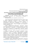 Значение анализа хозяйственной деятельности для эффективного функционирования автотранспортного предприятия