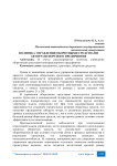 Политика управления оборотными средствами автотранспортного предприятия