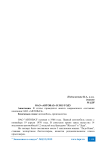 ОАО «АВТОВАЗ» в 2015 году