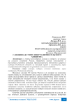 Санкции как стимулятор развития сельского хозяйства