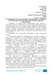 Разновидность коллективных обращений-петиций и гражданские наказы и их роль в общем объеме обращений