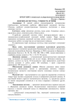 Денежная система: сущность и типы