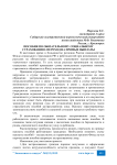 Пособия по обязательному социальному страхованию: переход на прямые выплаты