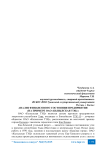 Анализ финансового состояния предприятия (на примере ОАО «Кызылская ТЭЦ»)