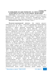 Телевидение и радио Норвегии - на пересечении политики, культуры, географии и экономики