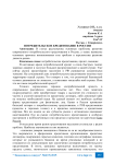 Потребительское кредитование в России