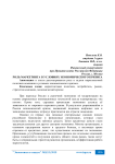 Роль маркетинга в условиях экономического кризиса