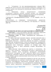 Неовеберианство как направление в социологии