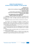 Main problems in development of market information services