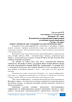 Обзор сервисов для создания семантического ядра