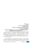 Оптоволоконные сети: технологии и стандарты, преимущества и недостатки