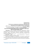 Анализ основных технико-экономических показателей деятельности ОАО «Великоустюгский ликероводочный завод»