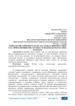 Технология «Мирового кафе» на уроках информатики как эффективный инструмент решения комплексных проблем