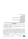 Сегментация рынка и основные доводы в пользу ее проведения