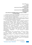 Рекламная кампания: цели, задачи и условия её проведения