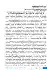 Об уплате налога на добычу полезных ископаемых в региональный бюджет Архангельской области