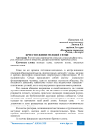 Качество жизни молодой семьи