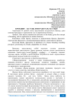 Брендинг - заставь имя работать на себя!