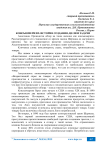 Консьюмеризм: история создания, цели и задачи