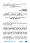 Международное кинофестивальное движение: основные виды и особенности