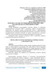 Политика России в отношении противодействия экспансии США в современном мире