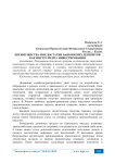 Преимущества и недостатки банковских депозитов как инструмента инвестирования