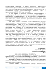 Информационная культура